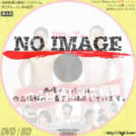 さらば愛しの大統領　(2010)