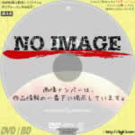 さよならジュピター　(1984)