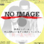 新・仁義なき戦い　(2000)