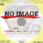 男はつらいよ　寅次郎ハイビスカスの花 特別篇　(1997)