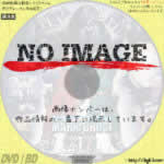 スーパーマリオ 魔界帝国の女神　(1993)