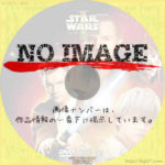 スターウォーズ エピソード１ファントム･メナス　(1999)