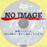 スターウォーズ　エピソード５帝国の逆襲　(1980)