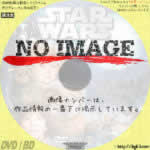 スターウォーズ イウォーク・アドベンチャー　(1984)