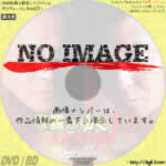 修羅がゆく12　北九州死闘篇　(2000)