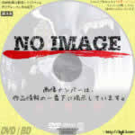 呪いの館 血を吸う眼　(1971)