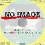 NHK大河ドラマ 翔ぶが如く　(1990)