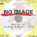 男はつらいよ　寅次郎の休日　(1990)