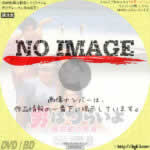 男はつらいよ　寅次郎の青春　(1992)