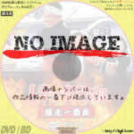 トラック野郎 爆走一番星　(1975)