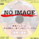 トラック野郎 望郷一番星　(1976)