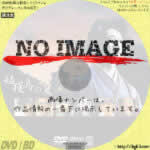 姑獲鳥の夏　(2005)　