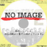 エクスペンダブルズ２　(2012)