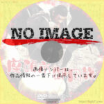 座頭市 御用旅　(1972)