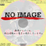 座頭市物語 (1962)