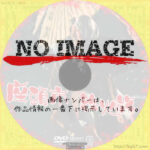 座頭市 鉄火旅　(1967)