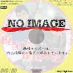 座頭市 喧嘩太鼓　(1968)