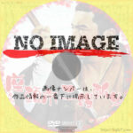 座頭市 二段斬り　(1965)