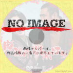 座頭市 関所破り　(1964)