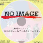 三文役者　(2000)