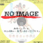 七人の弔　(2005)