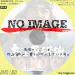 あゝ予科練　(1968)