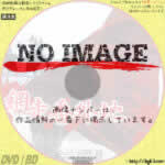 網走番外地　(1965)