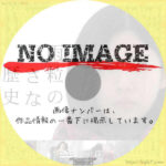 雨粒の小さな歴史　(2012)