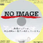 アノソラノアオ　(2012)