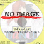 あさってDaNCE (OVA)