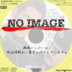 博奕打ち 殴り込み　(1968)