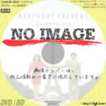 バースデイプレゼント　(1995)