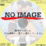 ブルージーンズメモリー　(1981)