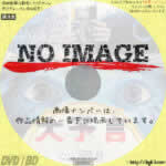 ノストラダムスの大予言　(1974)