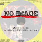 ダイヤモンドの犬たち　(1975)