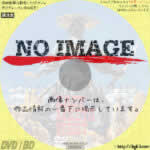 EAST MEETS WEST　(1995)