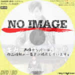 ギターを持った渡り鳥 (1959)