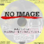 嗚呼!!花の応援団 役者やのォー　(1976)