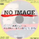 緋牡丹博徒 お竜参上 (1970)