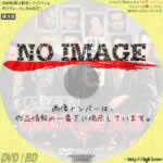 人生劇場　飛車角と吉良常　(1968)