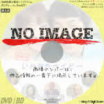 いかれたベイビー　(2013)