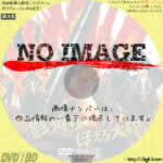 影狩り ほえろ大砲　(1972)