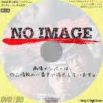 海底大戦争　(1966)