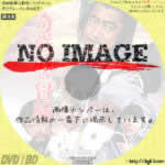 奇巌城の冒険　(1966)