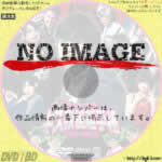 ゴッドタン キス我慢選手権 THE MOVIE　(2013)