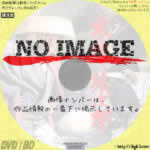 木枯し紋次郎　 (1972)