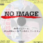 高度七〇〇〇米 恐怖の四時間　(1959)