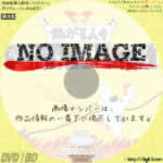 怖がる人々　(1994)