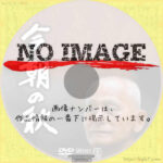 今朝の秋　(1987)