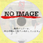 幻の湖　(02) (1982)